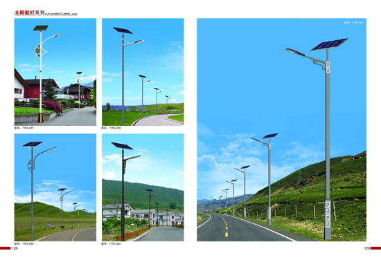 太阳能路灯|重庆太阳能路灯|太阳能路灯生产厂家|重庆太阳能路灯生产厂家|太阳能路灯厂家热线：18290421093|重庆太阳能路灯厂家|重庆太阳能路灯厂|太阳能路灯厂家供应|重庆太阳能路灯厂家供应|太阳能路灯厂家批发|重庆太阳能路灯厂家批发|重庆太阳能路灯批发|重庆太阳能路灯生产|哈珠太阳能照明|哈珠太阳能路灯|哈珠太阳能路灯厂