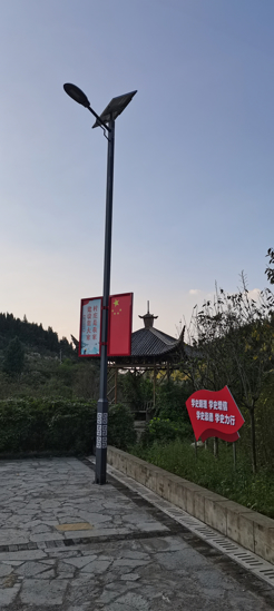 太阳能路灯|重庆太阳能路灯|太阳能路灯生产厂家|重庆太阳能路灯生产厂家|太阳能路灯厂家热线：18290421093|重庆太阳能路灯厂家|重庆太阳能路灯厂|太阳能路灯厂家供应|重庆太阳能路灯厂家供应|太阳能路灯厂家批发|重庆太阳能路灯厂家批发|重庆太阳能路灯批发|重庆太阳能路灯生产|哈珠太阳能照明|哈珠太阳能路灯|哈珠太阳能路灯厂