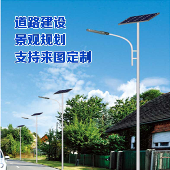 太阳能路灯|重庆太阳能路灯|太阳能路灯生产厂家|重庆太阳能路灯生产厂家|太阳能路灯厂家热线：18290421093|重庆太阳能路灯厂家|重庆太阳能路灯厂|太阳能路灯厂家供应|重庆太阳能路灯厂家供应|太阳能路灯厂家批发|重庆太阳能路灯厂家批发|重庆太阳能路灯批发|重庆太阳能路灯生产|哈珠太阳能照明|哈珠太阳能路灯|哈珠太阳能路灯厂