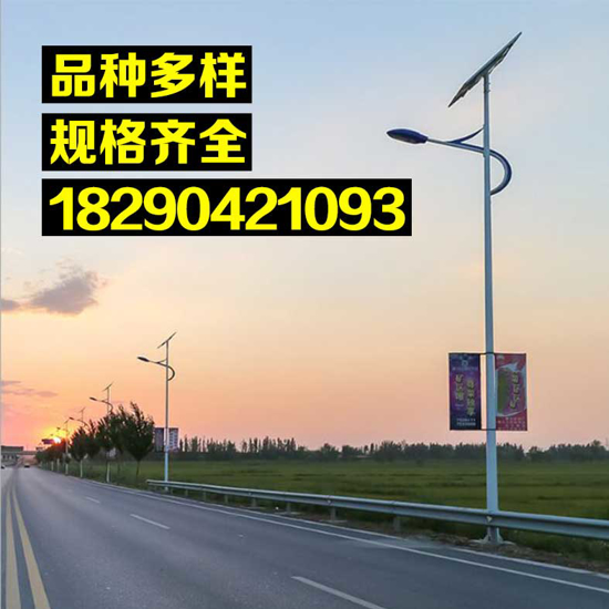 太阳能路灯|重庆太阳能路灯|太阳能路灯生产厂家|重庆太阳能路灯生产厂家|太阳能路灯厂家热线：18290421093|太阳能路灯厂家|重庆太阳能路灯厂家|太阳能路灯厂|重庆太阳能路灯厂|太阳能路灯厂家供应|重庆太阳能路灯厂家供应|太阳能路灯厂家批发|重庆太阳能路灯厂家批发|太阳能路灯批发|重庆太阳能路灯批发|重庆太阳能路灯生产|哈珠太阳能照明|哈珠太阳能路灯|哈珠太阳能路灯厂